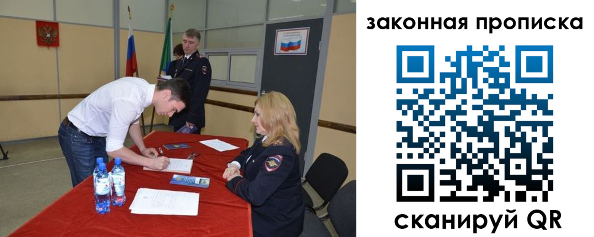 прописка от собственника в Цивильске