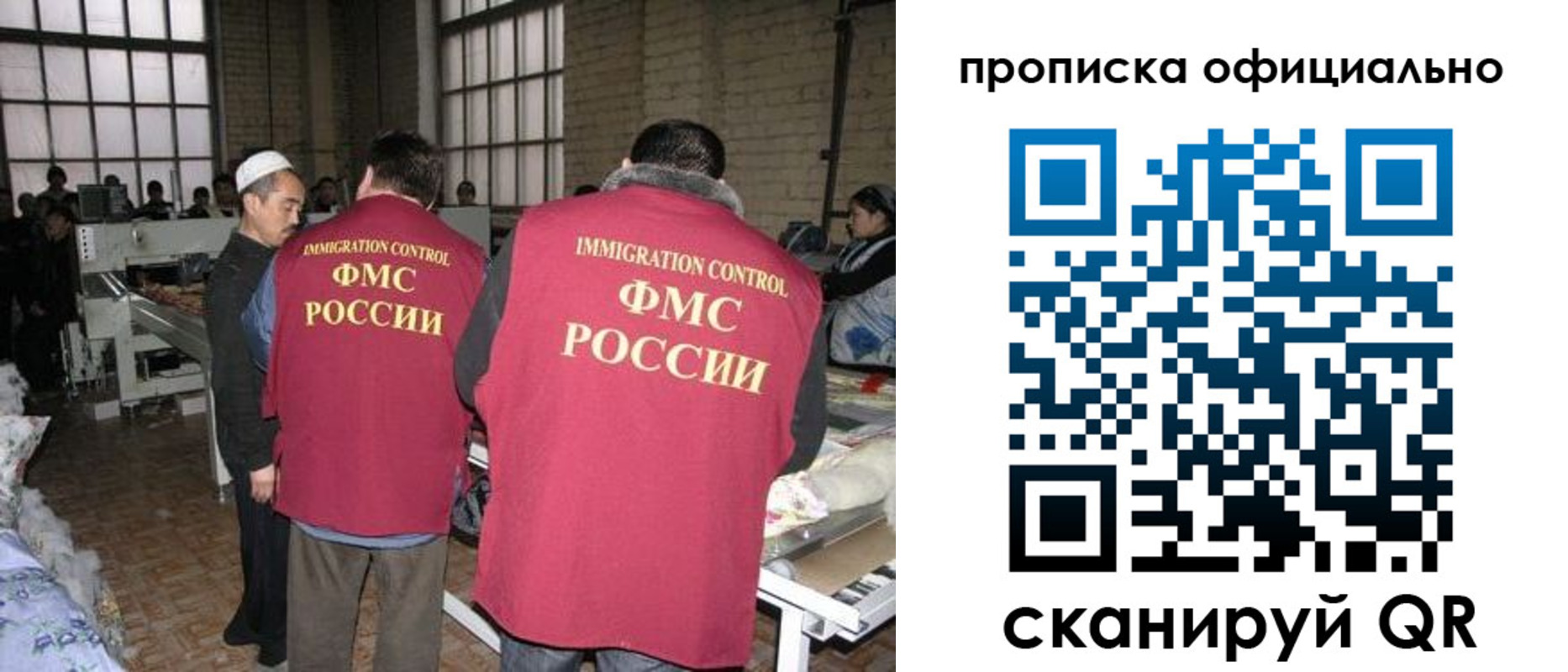 временная регистрация в Цивильске