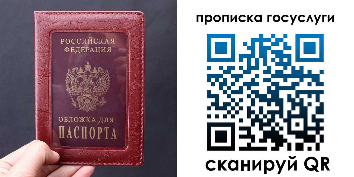 миграционный учет в Цивильске